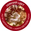 Квіткові та цитрусові ноти аромату Ніжний цвіт